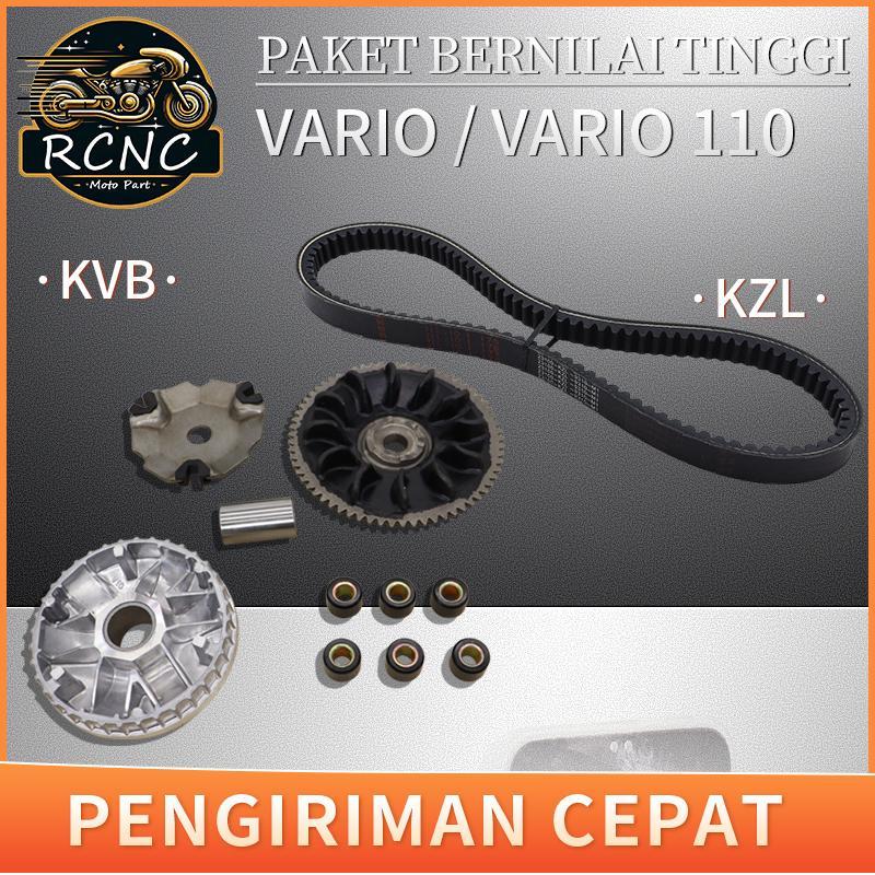 Rumah Roller Assy Set Kipas untuk Motor Vario 110 LAMA & Vario 110 CW KARBU Tahun Tanpa Modifikasi T