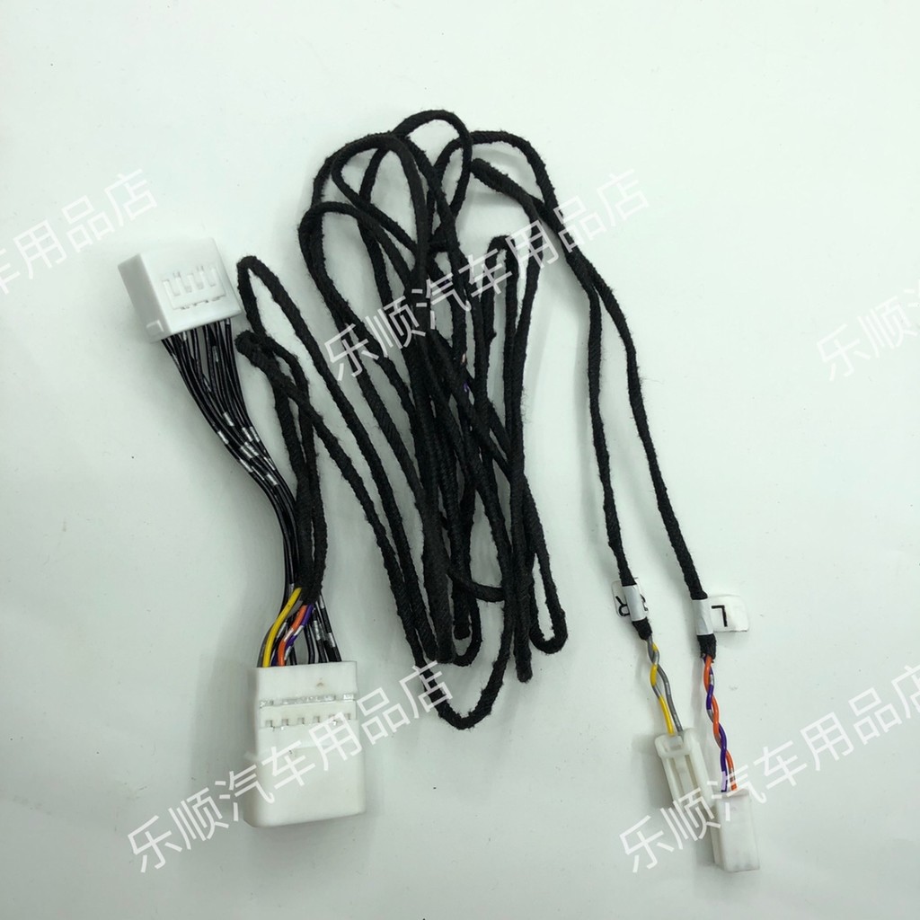 Toyota original JBL center Alto speaker 3.5-in surround speaker lossless wiring harness plug
