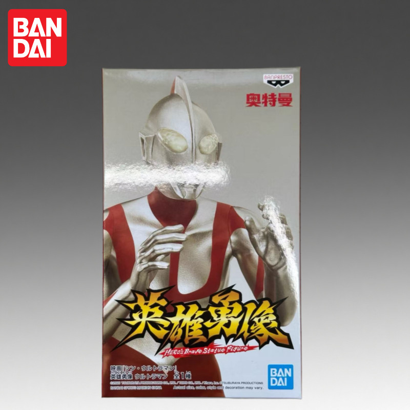 in stock BANDAI Original BANPRESTO anime characters Ultraman Model Garage action figure Model Doll B