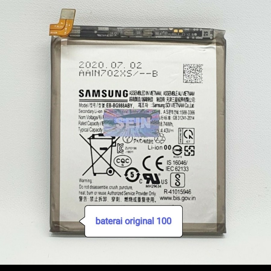 baterai original Samsung galaxy S20 Ultra batre battery ori Samsung S20 Ultra S20ULTRA