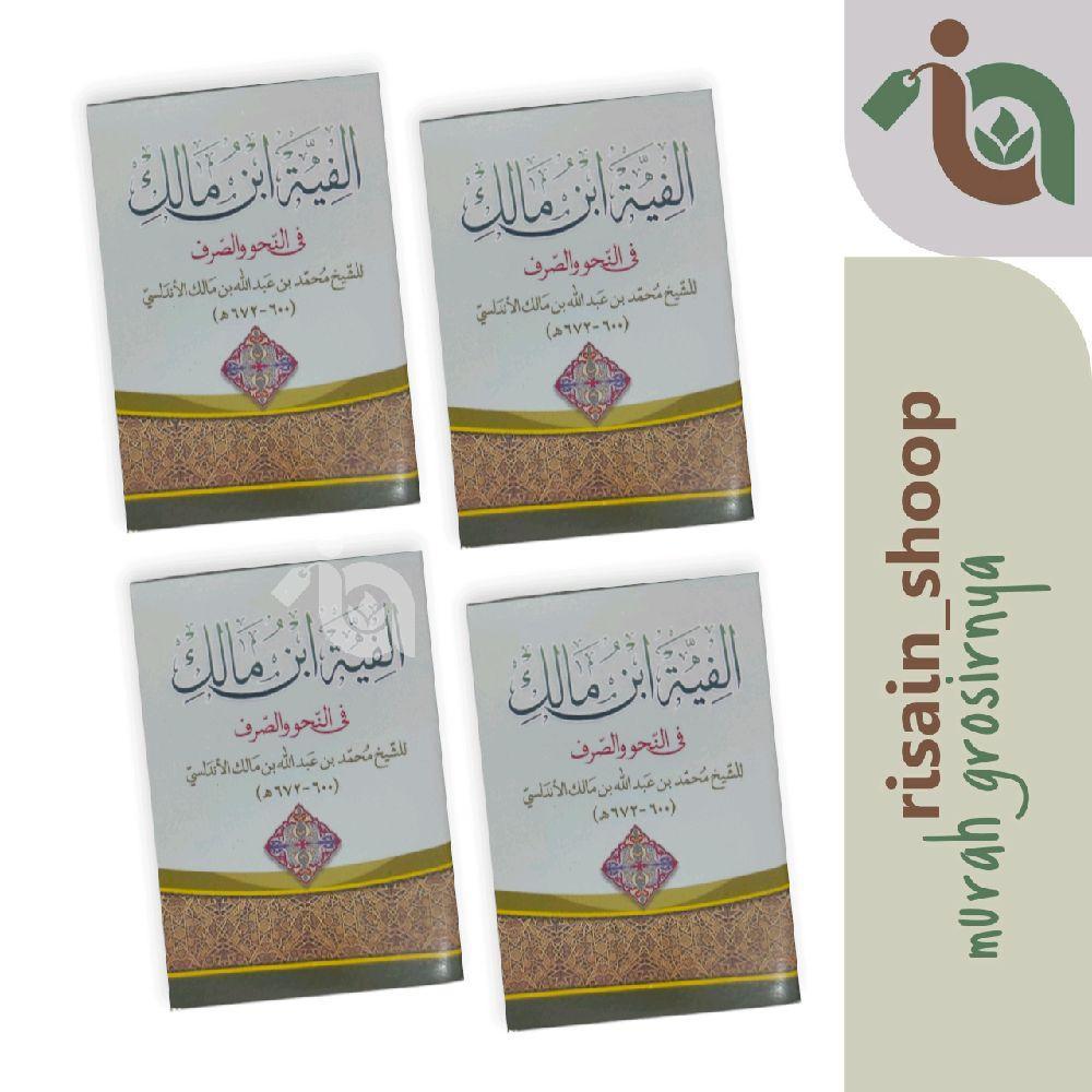 Buku Nadzom Alfiyah Ibnu Malik Ukuran Mini