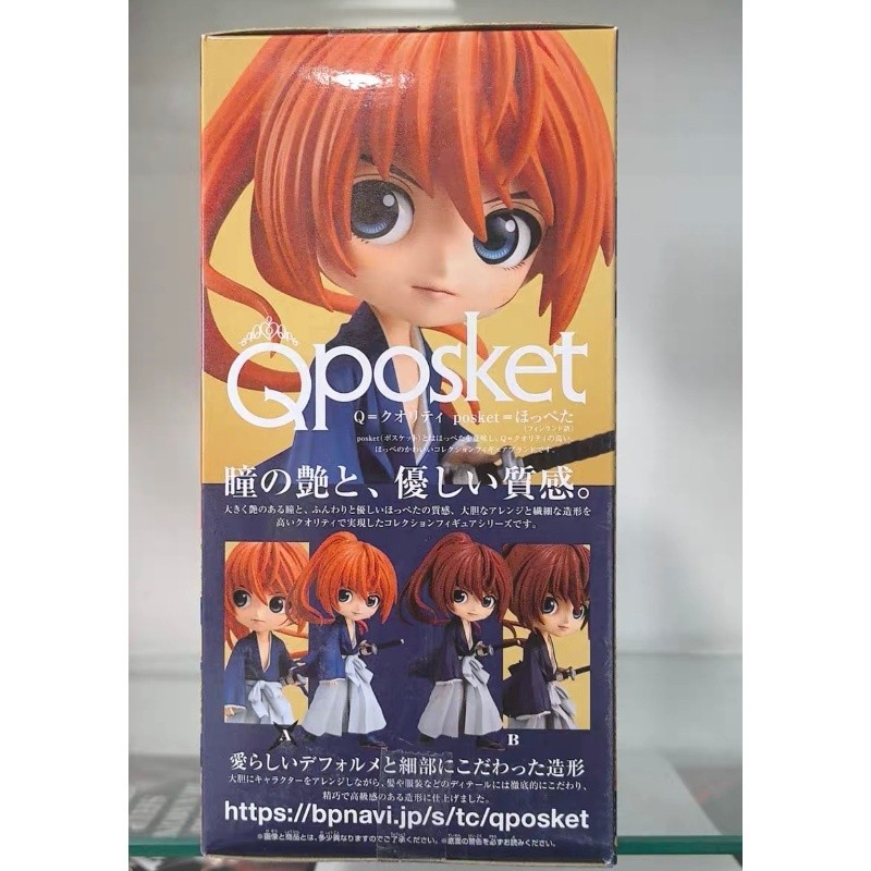 In Stock Bandai Original Banpresto Rurouni Kenshin Himura Kenshin Action Figure Model Doll Brand New