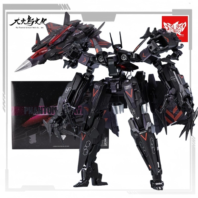 BigFireBirdBuld Genuine Anime Figure Bird/Binary Action Figure Toys for Boys Gift Collectible Model 