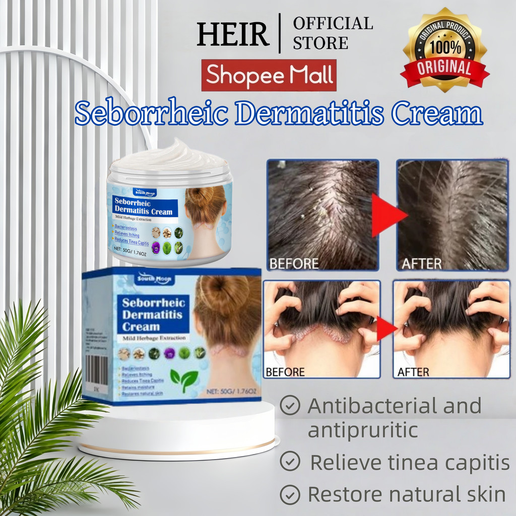 HEIR South Moon Seborrheic Dermatitis Cream 50g Obat Dermatitis Seboroik /Krim Kulit Gatal Non-Irita