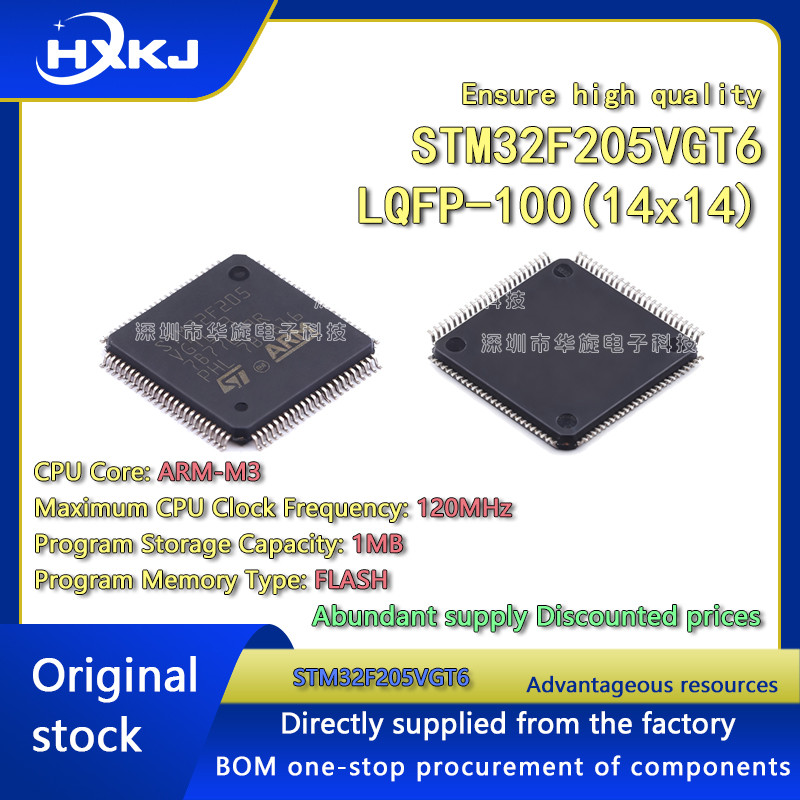 1PCS/LOT  STM32F205VGT6 LQFP-100 Microcontrollers - MCU Original Stock Ready for Fast Delivery