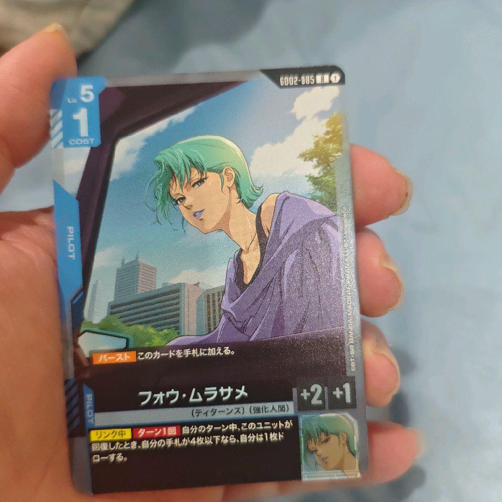 four murasame r gd02-085 tcg gundam japan