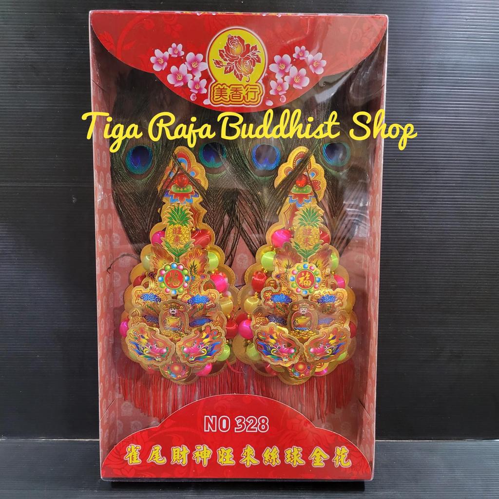 Kim Hua / Kim Hue / Kim Fa Bulu Bola No.328