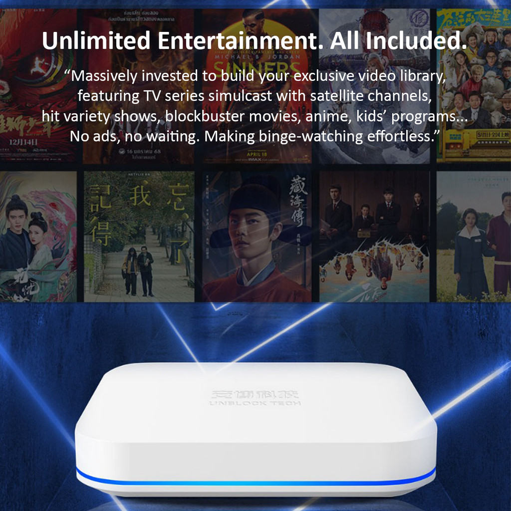 SL Unblock Tech Ubox 12 Pro Max / Android TV Box Unblock Tech Ubox 12 Pro Max / TV Box Unblock Tech 