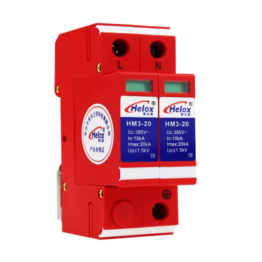 Threestage Power Surge Arrester 220V 20KA Computer Room Power Arrester Surge Protector HM320
