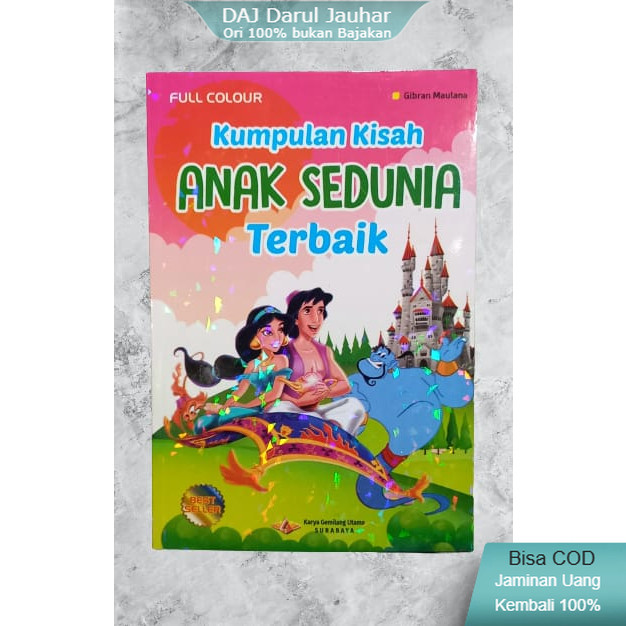 Buku cerita anak | buku cerita anak sedunia