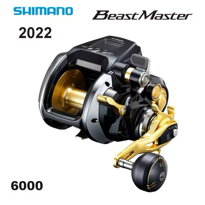 Reel Electric Shimano BeastMaster MD 6000