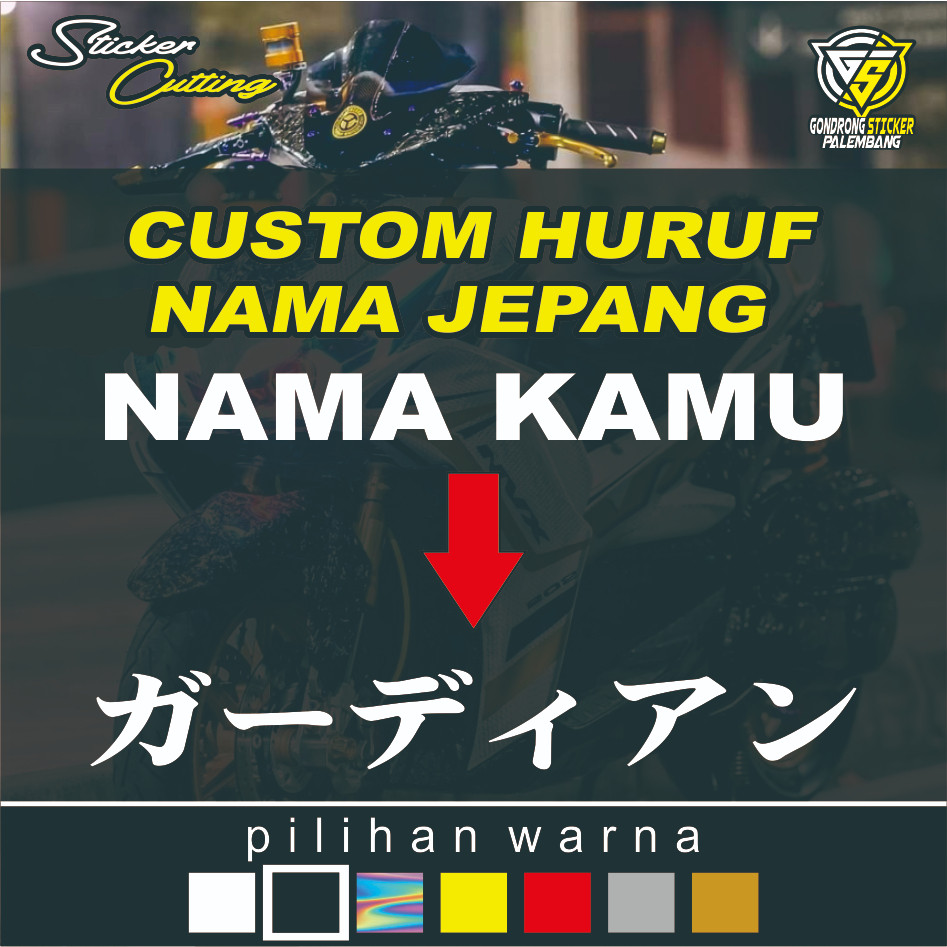 Sticker Custom Nama Jepang Korea - Stiker Nama Jepang Custom Viral