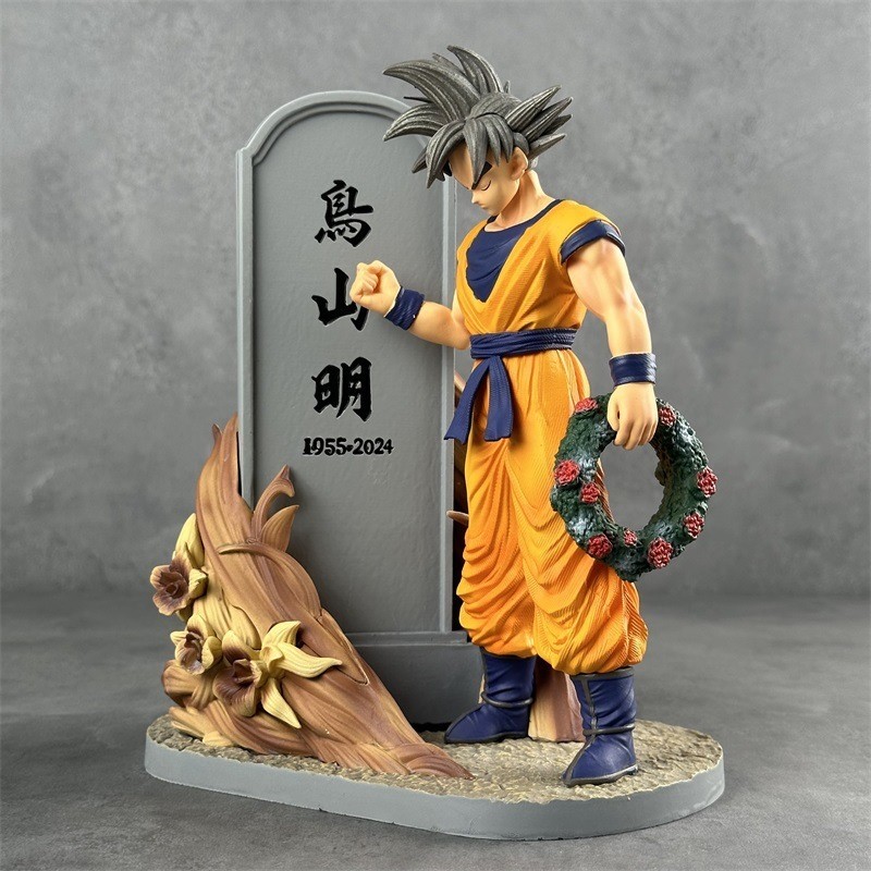 23cm Dragon Ball Figures Son Goku Action Figure Akira Toriyama Anime Figurine Anniversary PVC Statue