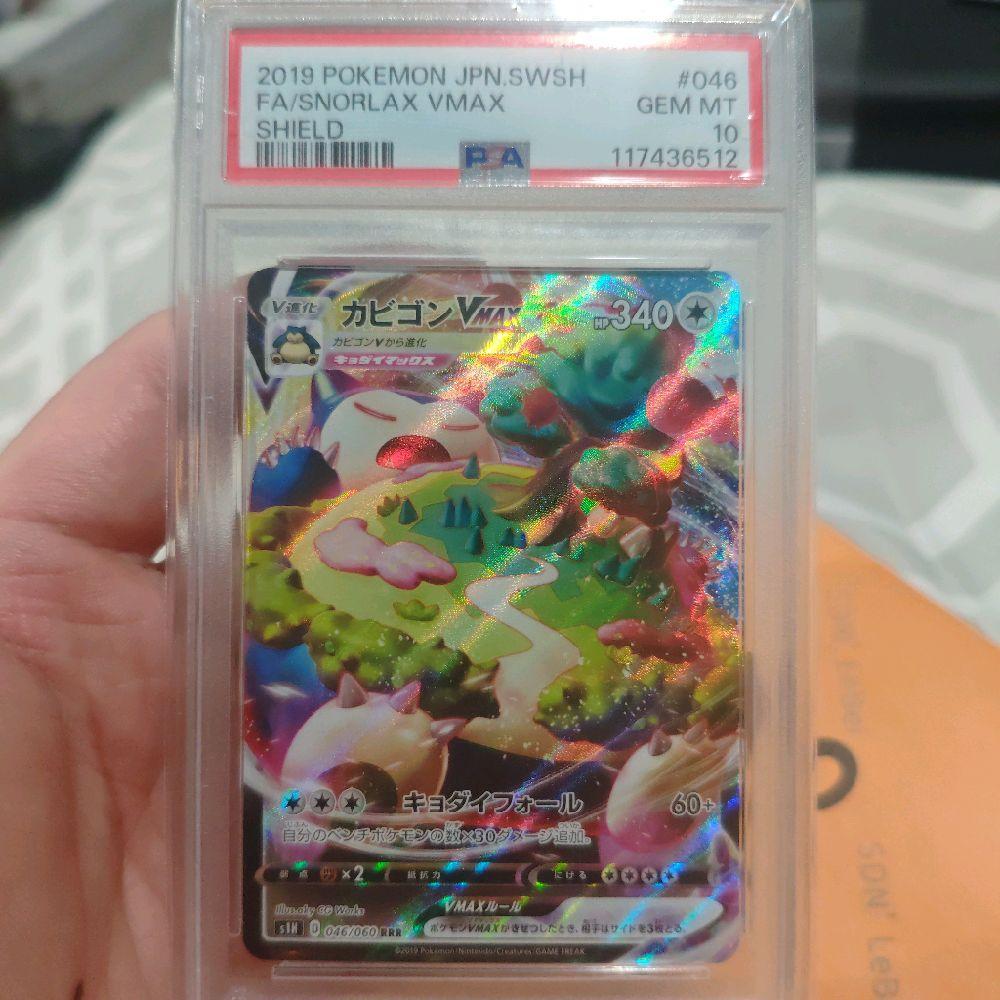 psa 10 Snorlax Vmax S1H RRR 046/060 tcg pokemon japan