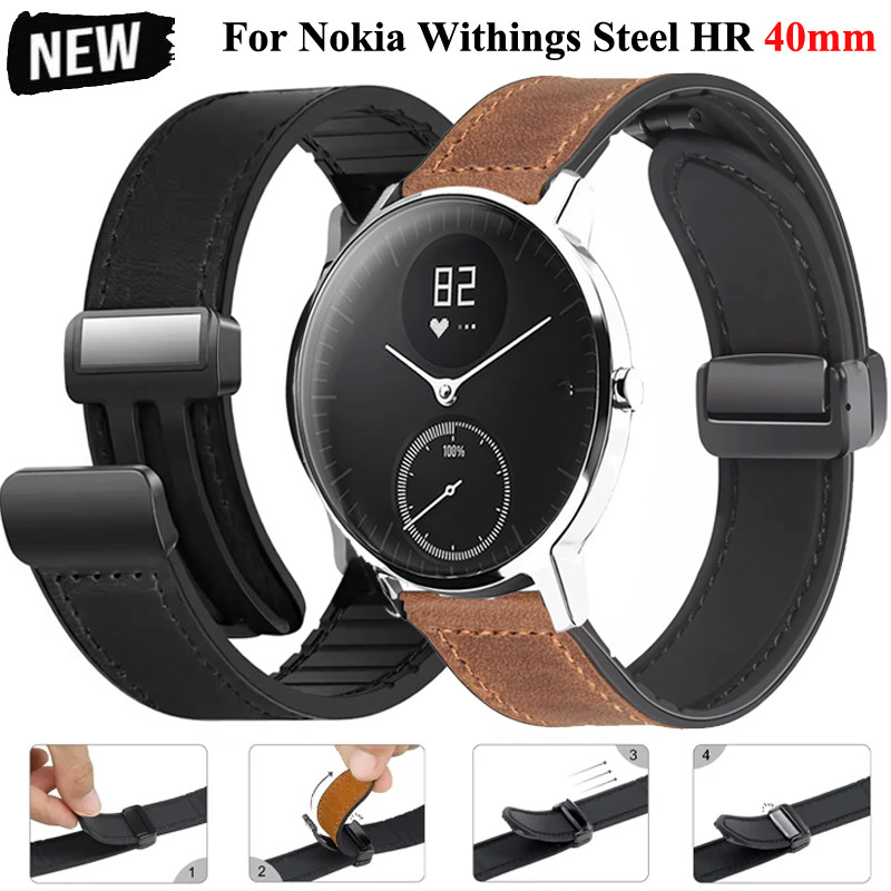20mm Leather+Silicone Strap For Nokia Withings STEEL HR 40MM/HR Sport 40mm Magnetic Bracelet For Wit