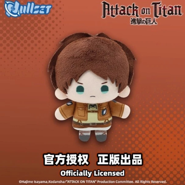 BNS Series Nullset Attack On Titan Mini Doll Eren Yeager