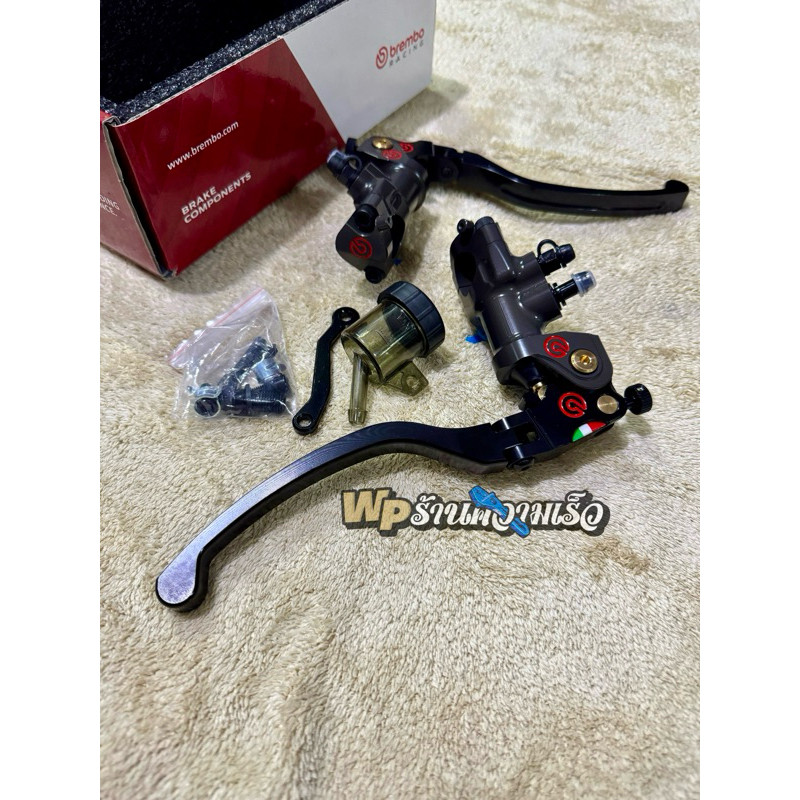 master rem brembo billet gp original thailand