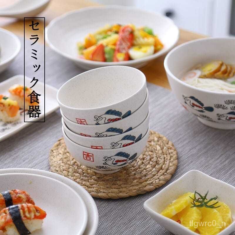Ohk Japanese Ceramic Dinner Bowl Japanese Style Eating Bowl Creative Noodle Bowl Soup Bowl Simple Ri
