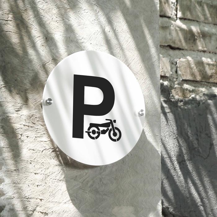 Sign Parkir Motor Lingkaran Akrilik Stiker + 1 Set Baut Stainless - INPI HOUSE - 20cm