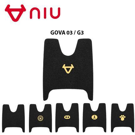 Karpet Motor Listrik NIU GOVA 03 / G3 (Floor Mat) - Polos