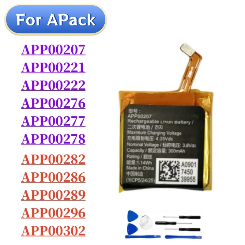 Battery For Apack APP00296 For Fossil Gen 5 /Fossil Julianna HR FTW6035 APP00207 APP00278 APP00221 A