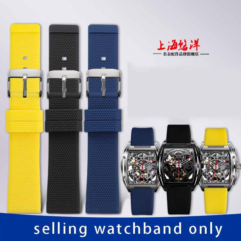 Silicone wristband for CIGA design Xijia mechanical watch Z/J/X series Gorilla wine barrel shaped si
