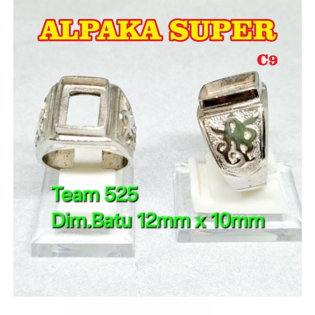 Ring emban alpaka super 12x10 eceran / model tanam kotak / pengikat ring cincin batu akik kotak ecer