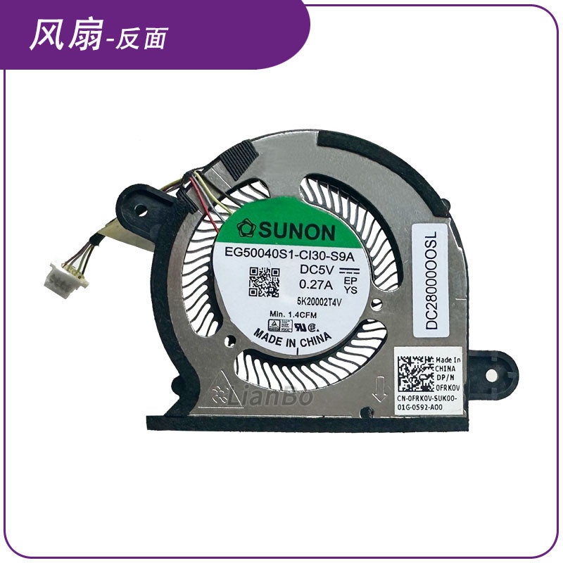 IRH Original Dell/Dell XPS13 9300 9310 P117g 2020 Cooling Fan
