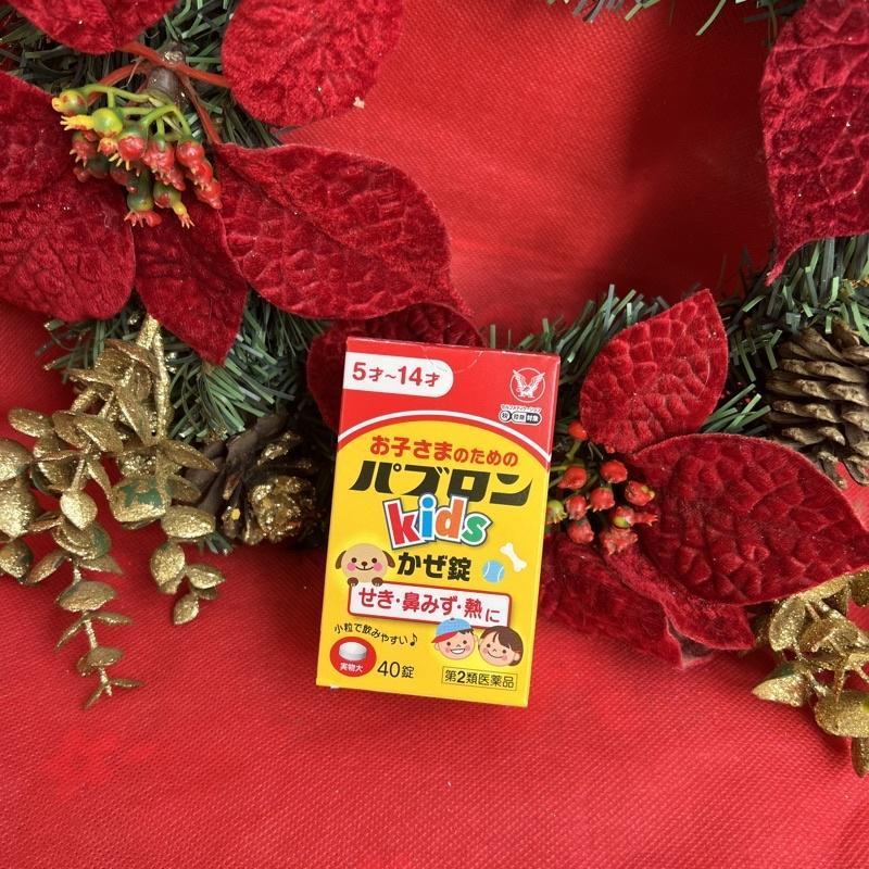 Pabron Kids Tablet 40 Tab Original Japan