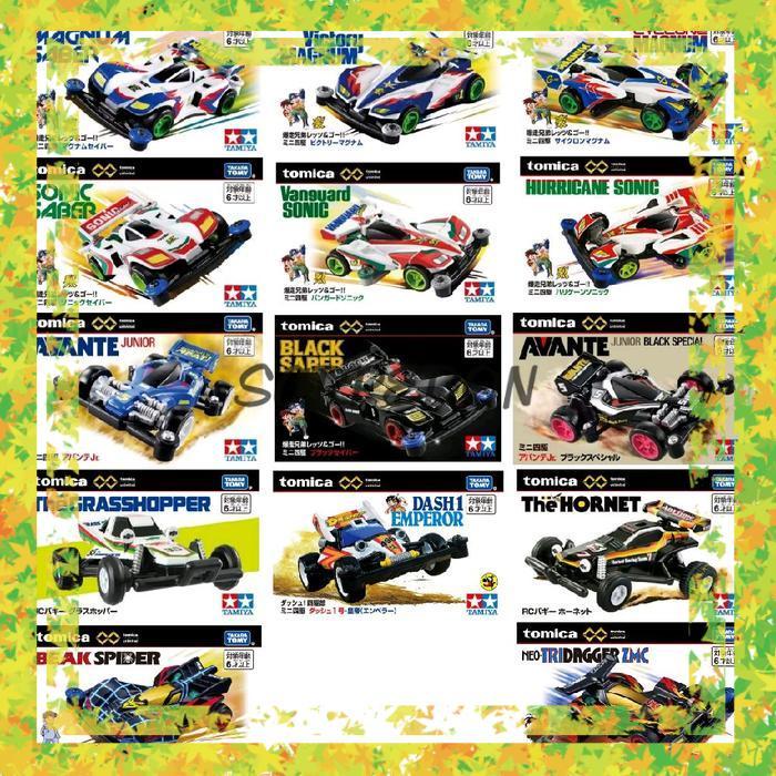 Tomi ca Premium Unlimited Tamiya Mini 4WD Victory Cyclone Magnum Saber Vanguard Hurricane Sonic Sabe
