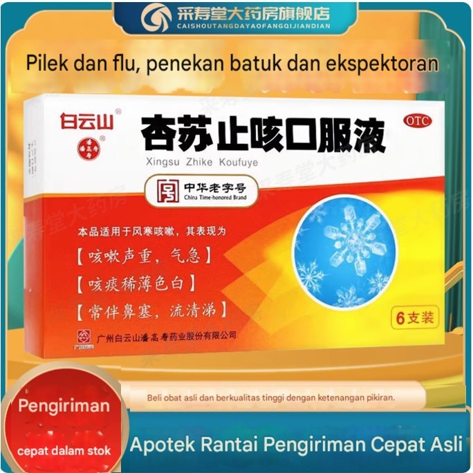 Sirup Batuk Baiyunshan Pangao Shouxingsu isi 10ml*6 botol x 1 kotak untuk Dewasa dan Anak-anak, Obat