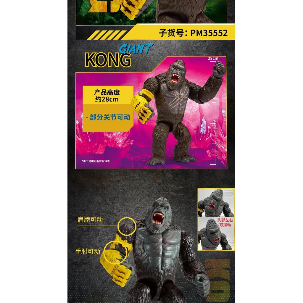 Giant Godzilla Model VS Kong Skar King New Empire 2024 Beast King Collect Gojira Action Figure Toy B