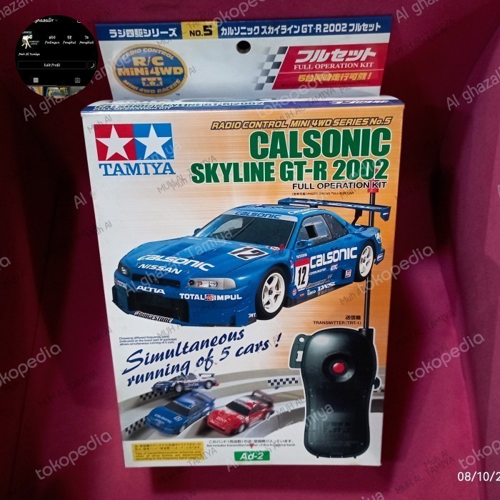 Tamiya Mini 4WD Calsonic SkyLine GT-R 2002(R/C)
