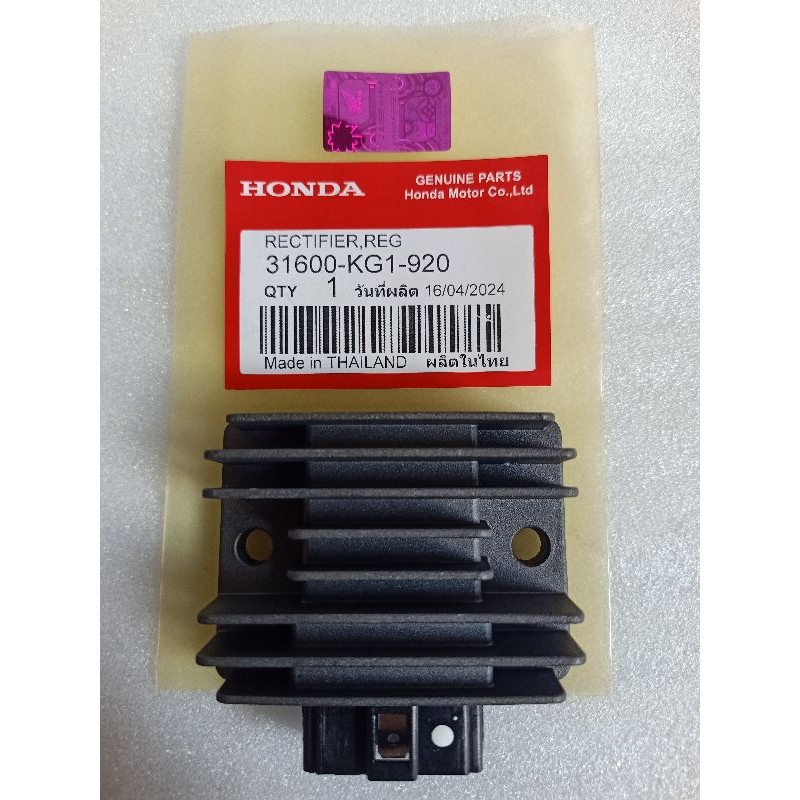 KIPROK REGULATOR TIGER LAMA , TIGER REVO , MEGAPRO NEW ORI THAILAND