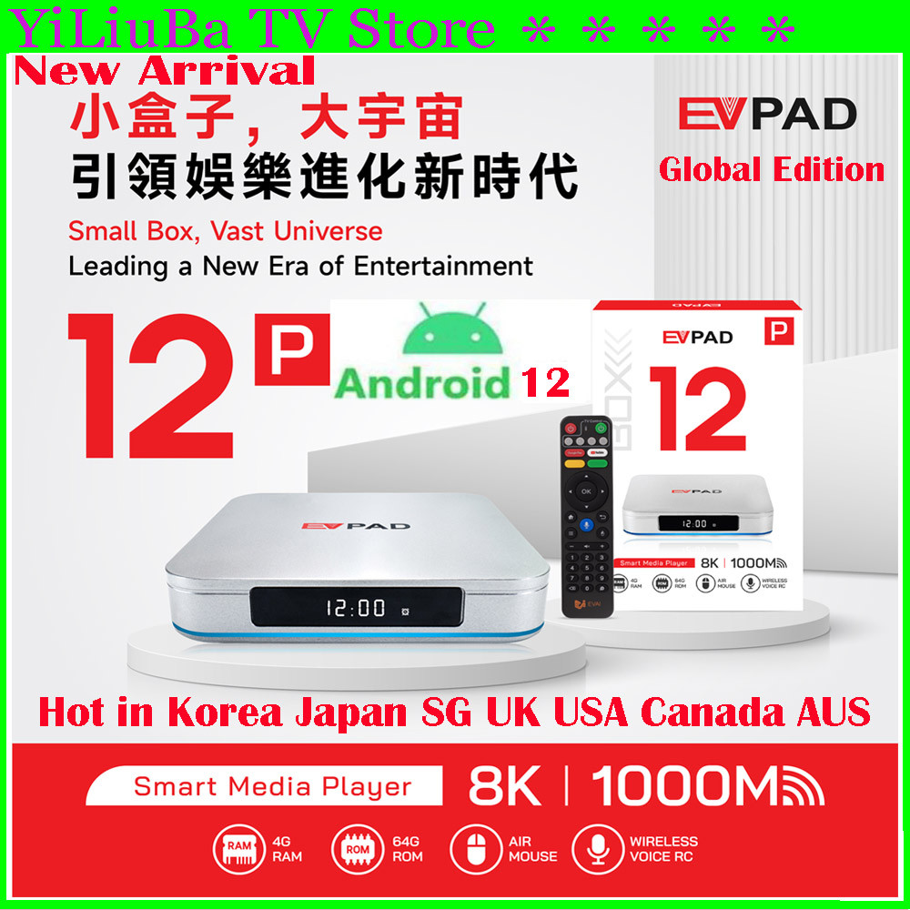 [Genuine]EVPAD 12P Latest version Evpad smart TV Box 4GB 64GB Android12 8K Wifi6 Global Best Seller 