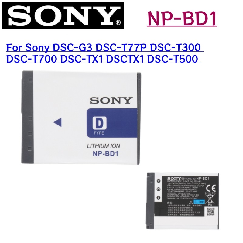 Original NP-BD1 NP BD1 NPBD1 Battery for Sony Cybershot DSC-T2 DSC-G3 DSC-T70 DSC-T75 DSC-T77 DSC-T2