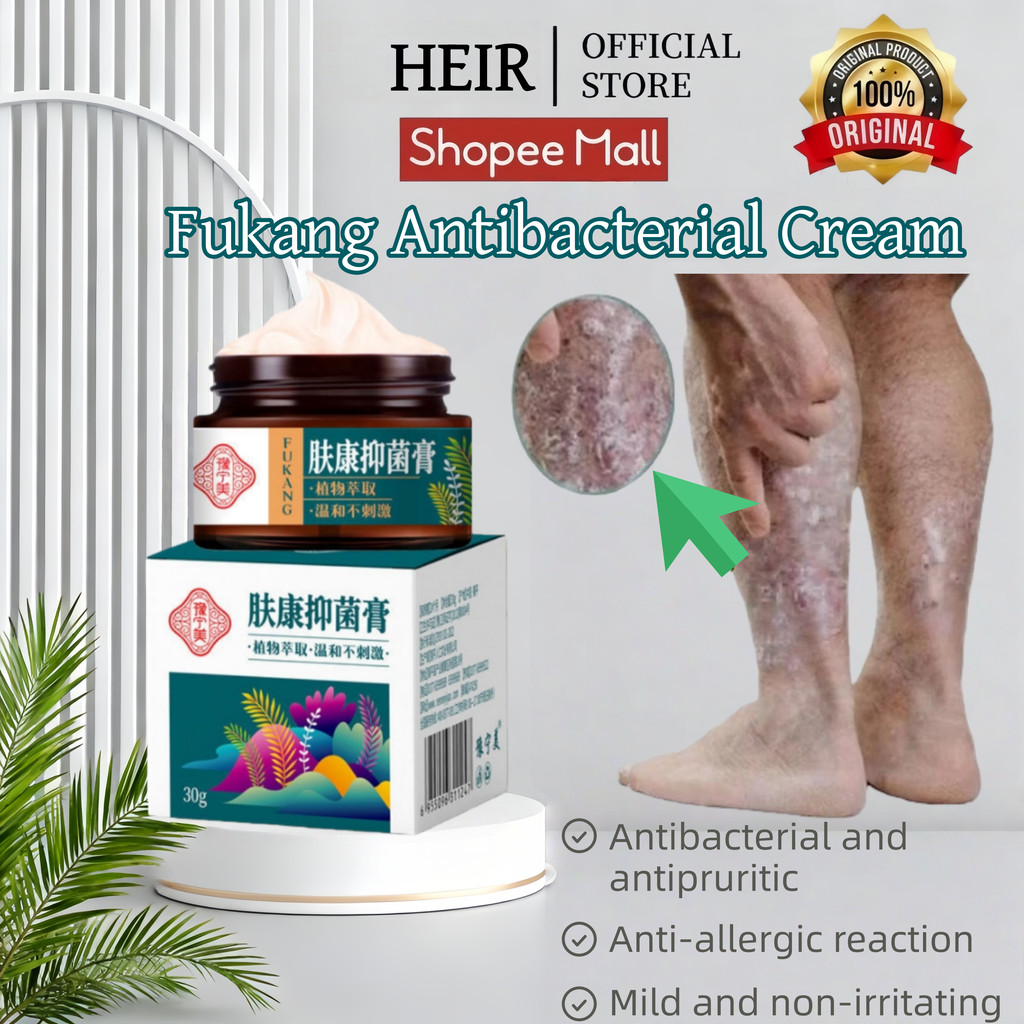 HEIR Fukang Antibacterial Cream 30G Obat psoriasis obat gatal salep kutil Obat Gatal Salep gatal Sal