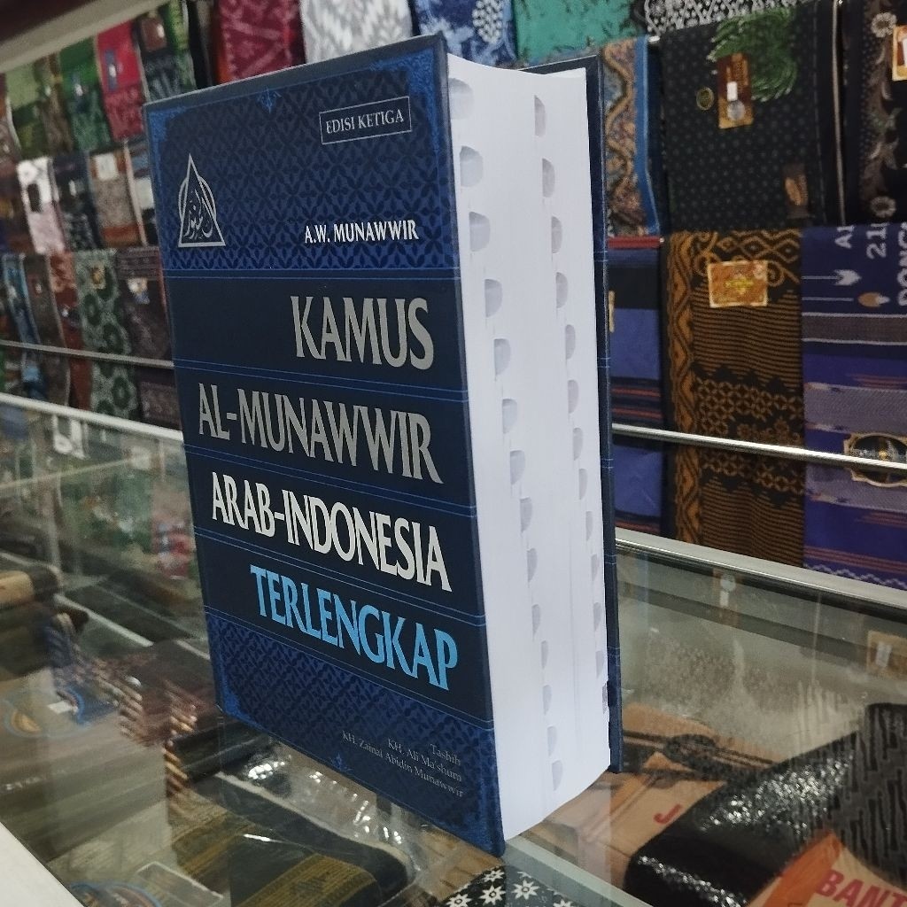 Kamus Munawwir - Kamus Al Munawwir Arab Indonesia Terlengkap