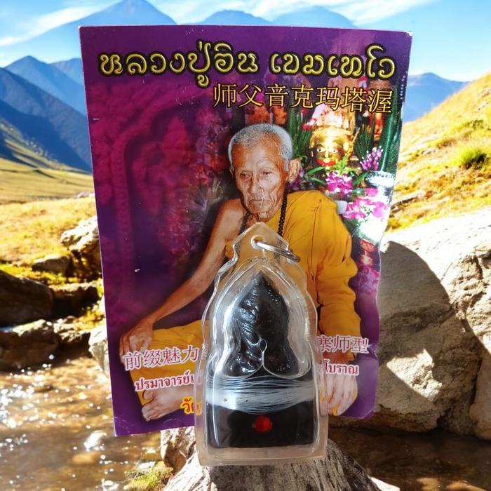 PHRA NGANG LUCKY AND FORTUNE