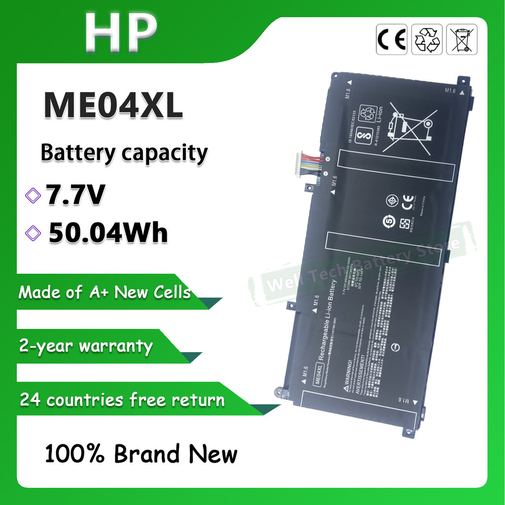 7.7V 50.04Wh ME04XL Laptop Battery for ELITE X2 1013 G3 2TS94EA 2TT10EA 2TT11EA 2TT12EA 2TT13EA 2TT1