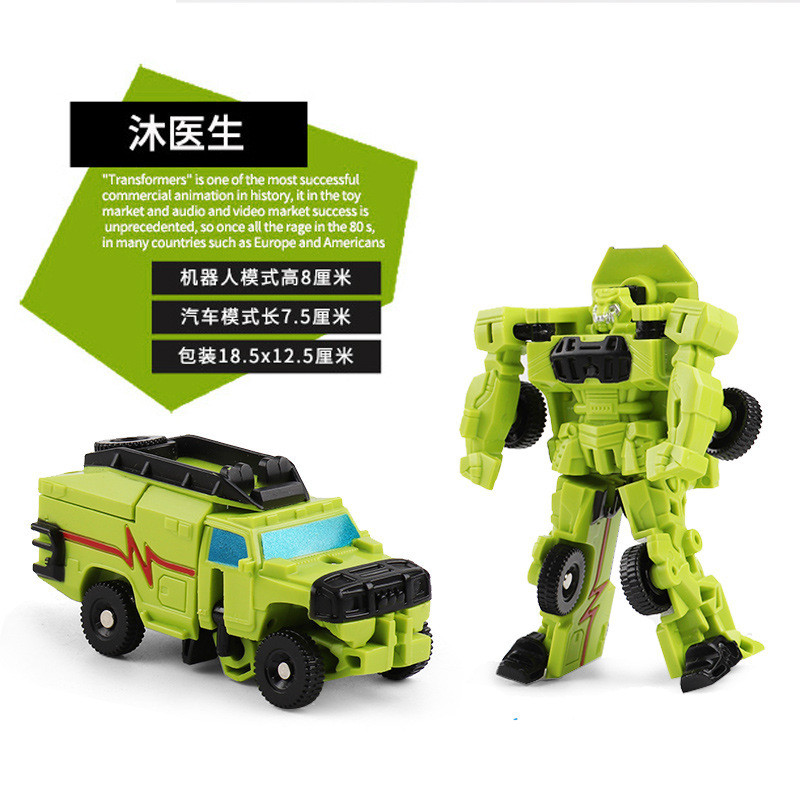 Transformers Peripherals Bumblebee Optimus Prime Cartoon Pocket Mini Transforming Robot Car Model Bi