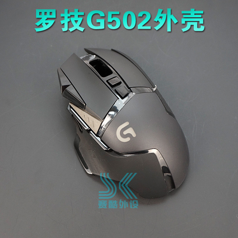 Original Mouse Shell for Logite G502 HERO Free Mouse Skates RGB Top Bottom Case Cover Housing Replac