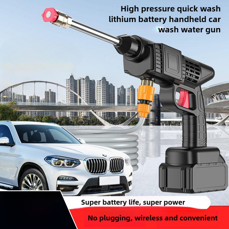 Wireless high-pressure car wash water gun, household arging water spray gun, portable high-power lit