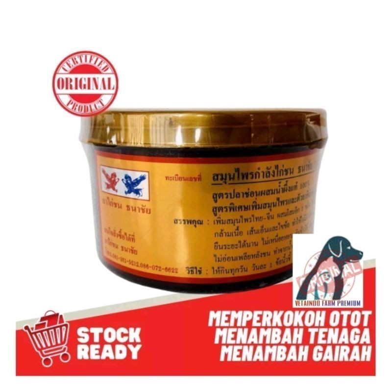 Doping Racikan Germo 400 GR - KAMLANG GOLD JAMU OBAT AYAM TARUNG  KAMLANG BASAH GOLD UNTUK STAMINA  