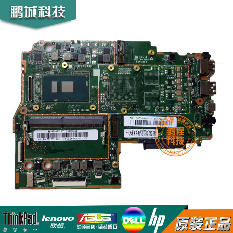 For Lenovo Ideapad 330S-15IKB  Laptop Motherboard With Core i3 i5 i7 CPU UMA 4GB-RAM DDR4 5B20S71219