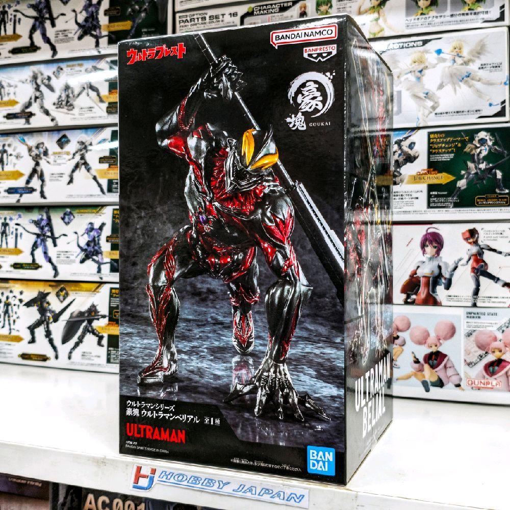 Ultraman Series - Goukai Gokai Ultraman Belial Bandai Banpresto Figure