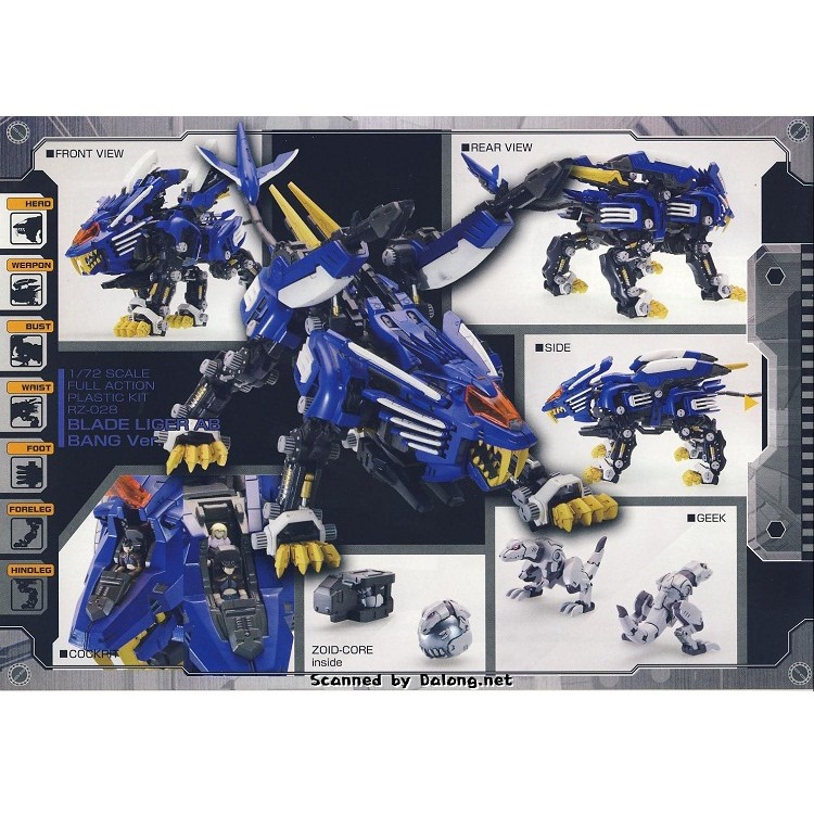 BT Model Building Blocks ZOIDS RPZ-028 Blade Liger AB Bang Ver. 1:72 Scale Full Action Plastic Kit A