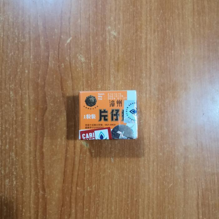 Pien Tze Huang (Pien Zhi Huang) / Obat Pengering Luka Operasi