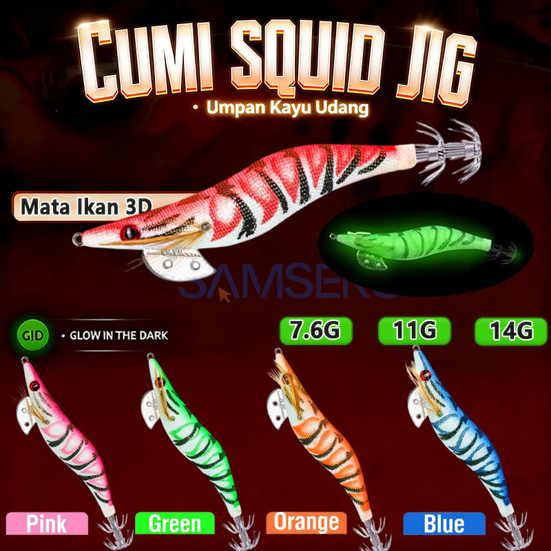 Umpan Pancing cumi Squid Jig 8cm/10cm/12cm Umpan Pancing Cumi-cumi Bercahaya Umpan Kayu Udang Glow i
