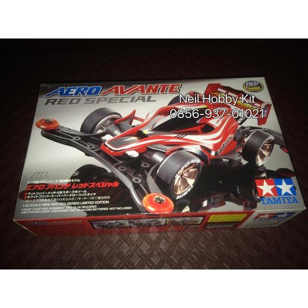 Tamiya Aero Avante Red Special